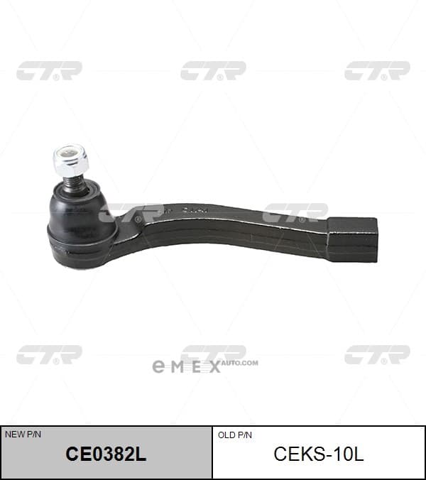 OEM END ASSY, TIE ROD STEERING CEKS10L