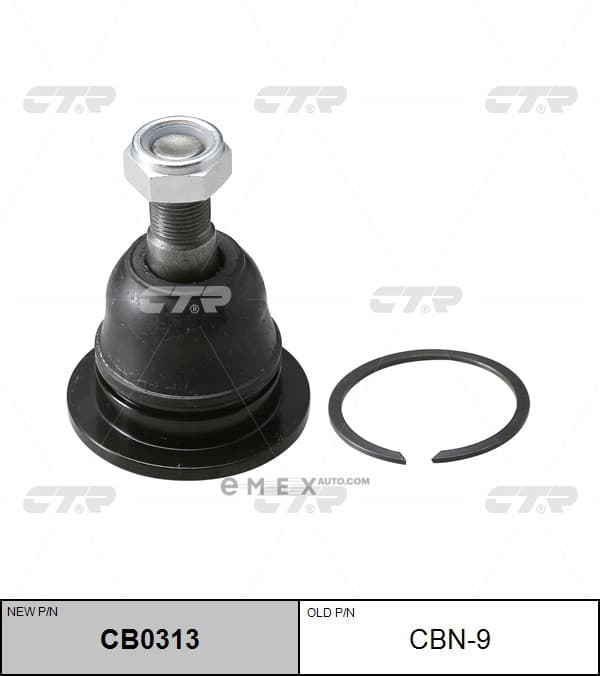 OEM JOINT ASSY, SUSPENSION CBN9