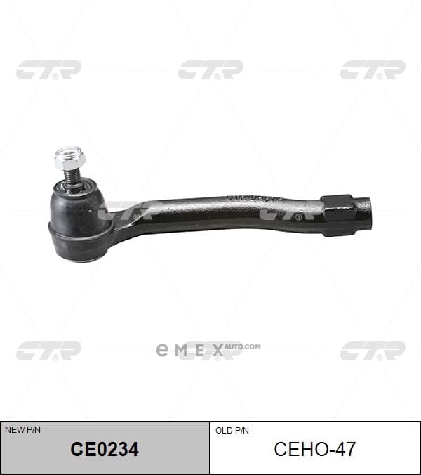 OEM END ASSY, TIE ROD STEERING CEHO47