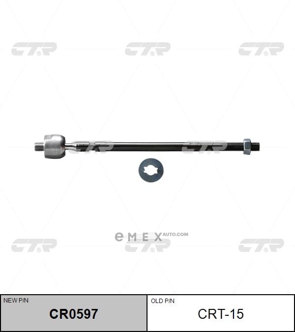 OEM END ASSY, STEERING RACK CRT15