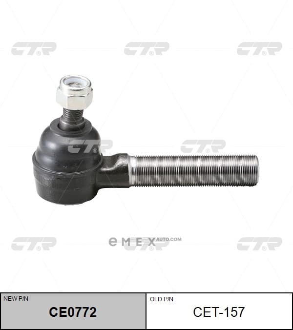 OEM TIE ROD END OUT CET157