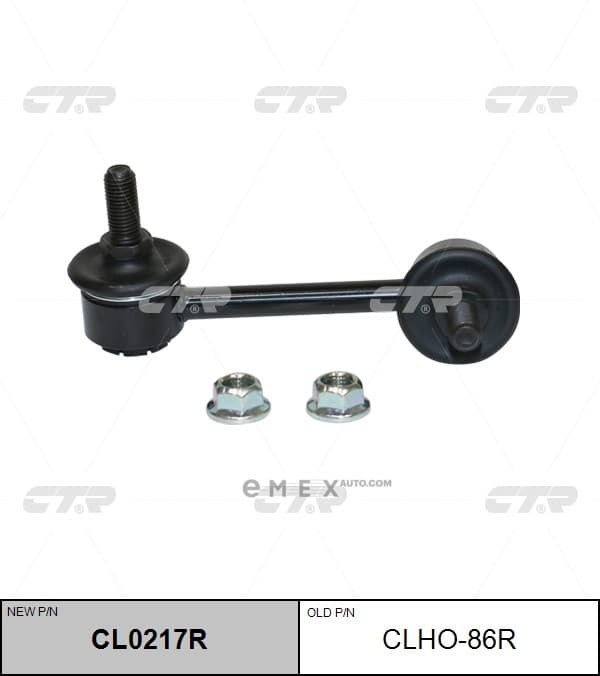 OEM LINK, STABILIZER CLHO86R