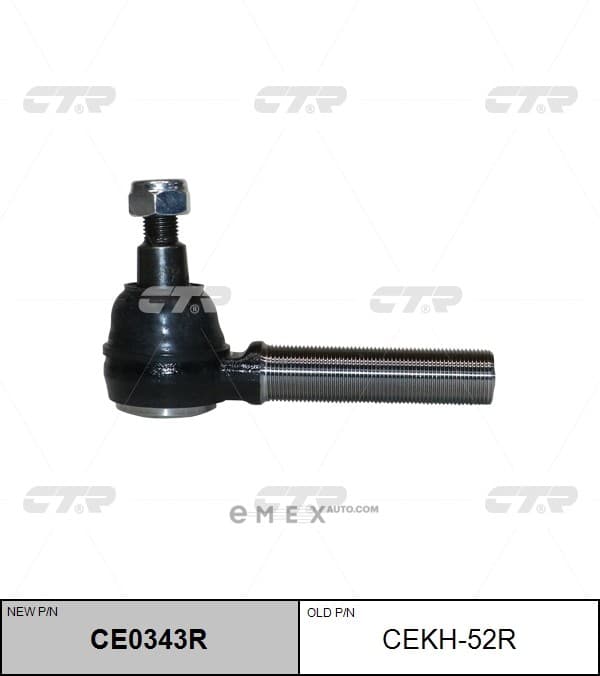 OEM END ASSY, TIE ROD STEERING CEKH52R