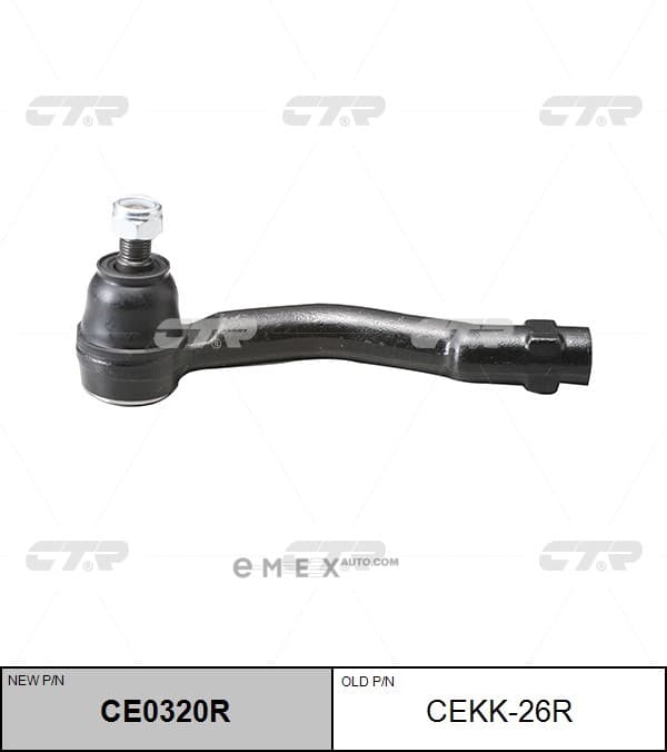 OEM END ASSY, TIE ROD STEERING CEKK26R