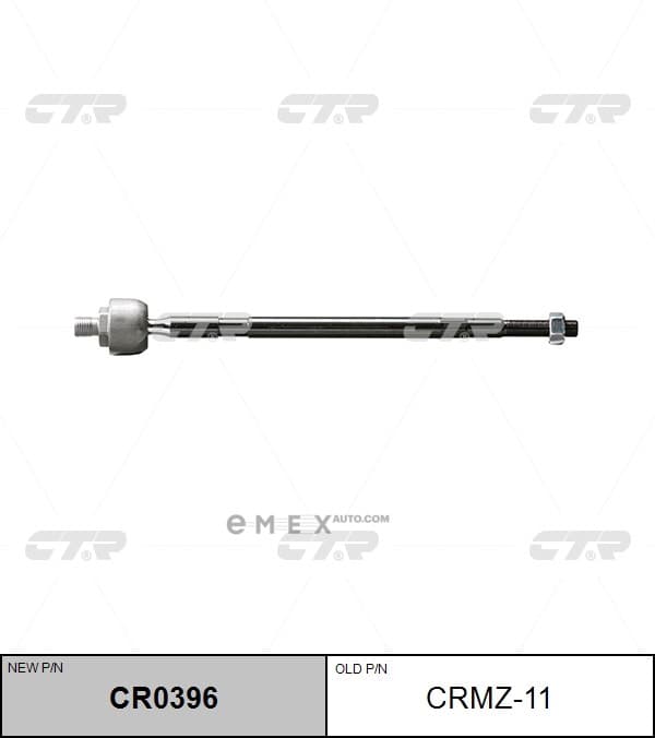 OEM END ASSY, STEERING RACK CRMZ11