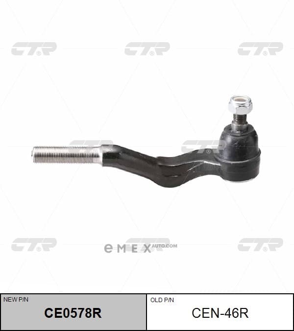 OEM END ASSY, TIE ROD STEERING CEN46R