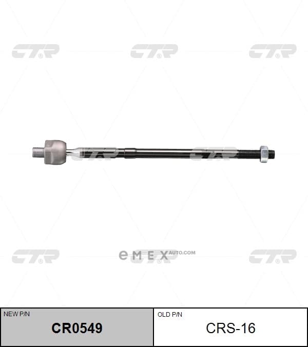 OEM END ASSY, STEERING RACK CRS16