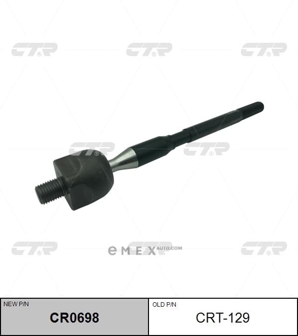 OEM END ASSY, STEERING RACK CRT129