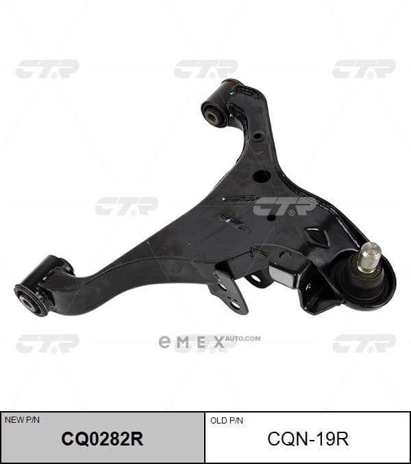 OEM ARM ASSY, SUSPENSION CQN19R