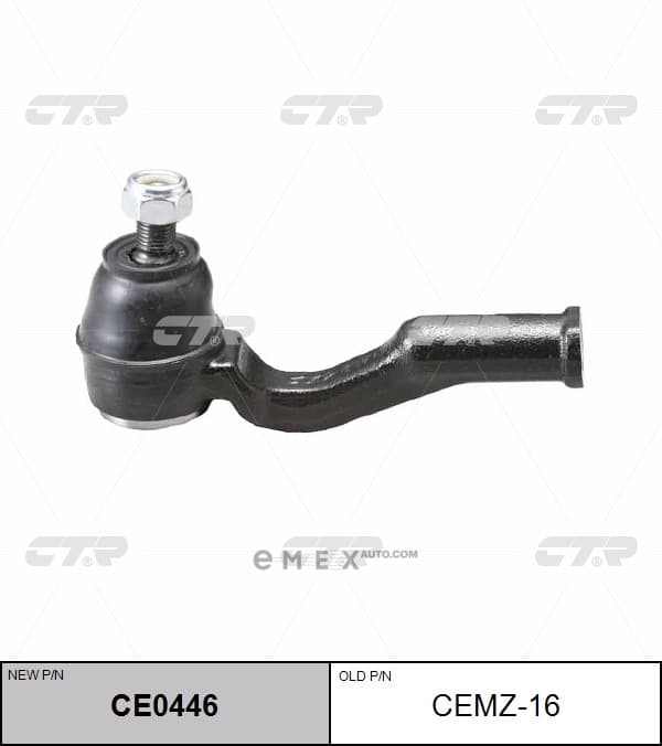 OEM END ASSY, TIE ROD STEERING CEMZ16