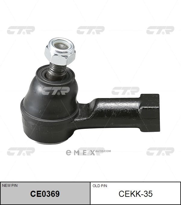 OEM END ASSY, TIE ROD STEERING CEKK35