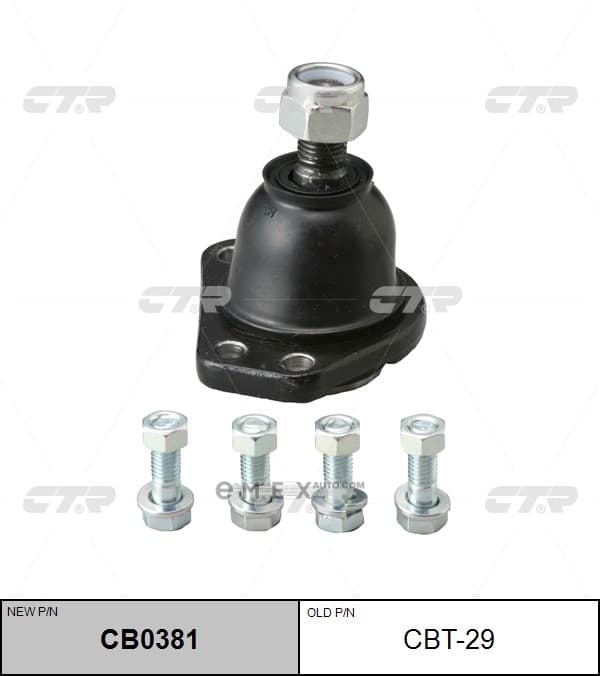 OEM JOINT ASSY, UPR CBT29