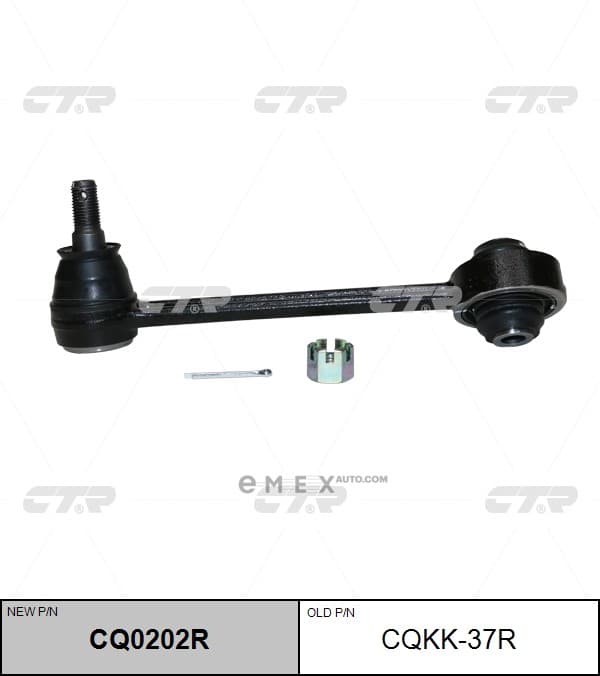 OEM SUSPENTION LINK CQKK37R