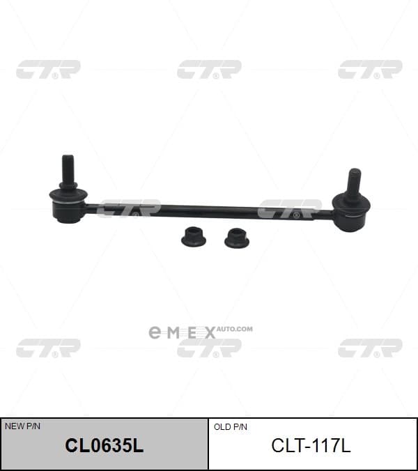 OEM LINK, STABILIZER CLT117L