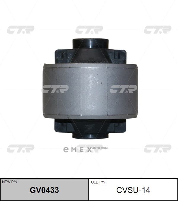 OEM BUSHING, SUSPENSION ARM CVSU14