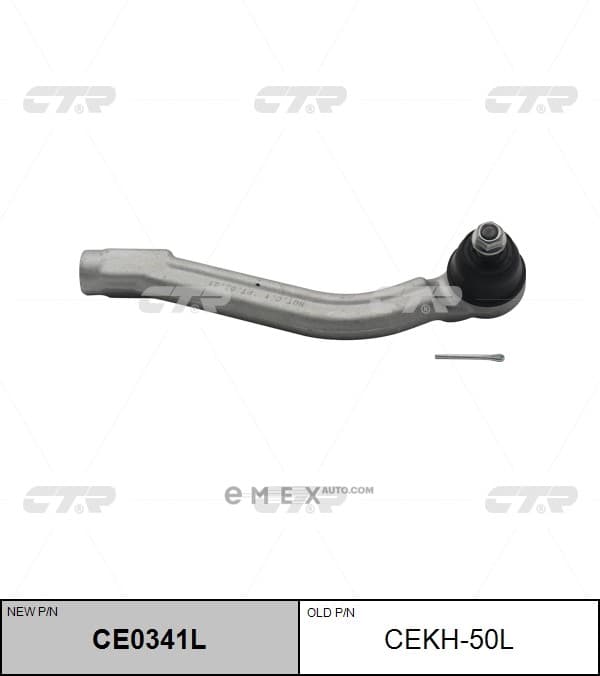 OEM END ASSY, TIE ROD STEERING CEKH50L