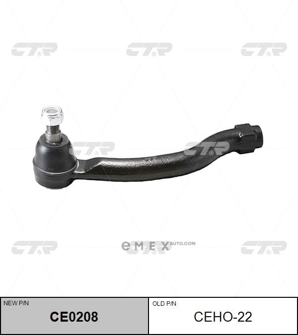 OEM END ASSY, TIE ROD STEERING CEHO22