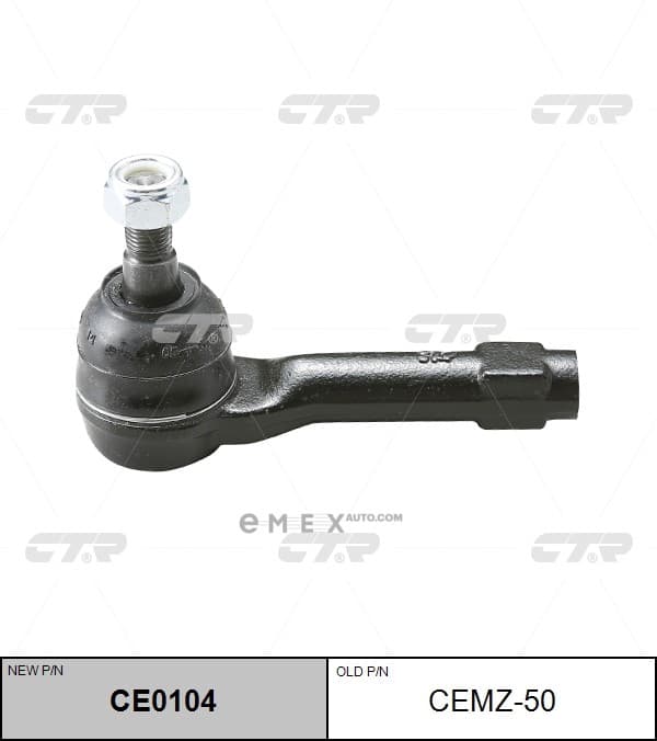 OEM END ASSY, TIE ROD STEERING CEMZ50