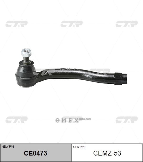 OEM END ASSY, TIE ROD STEERING CEMZ53