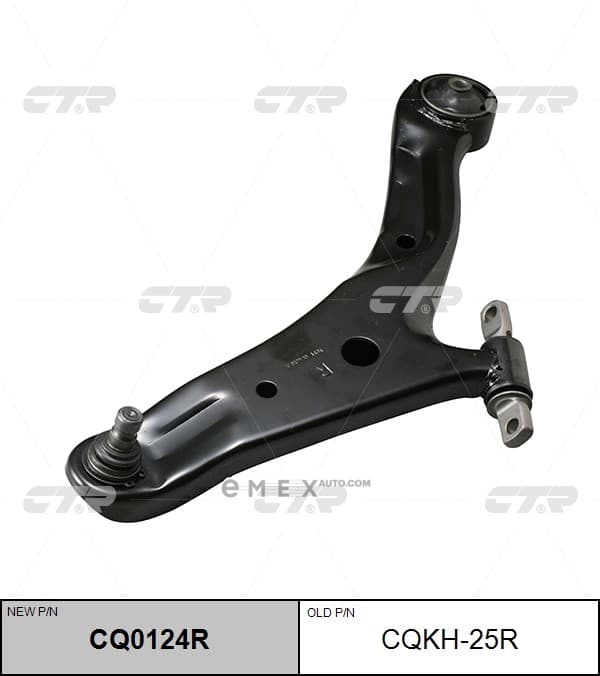 OEM ARM ASSY, SUSPENSION CQKH25R