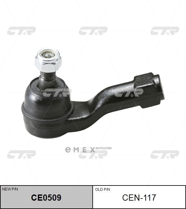 OEM END ASSY, TIE ROD STEERING CEN117