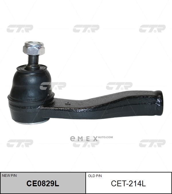 OEM END ASSY, TIE ROD STEERING CET214L