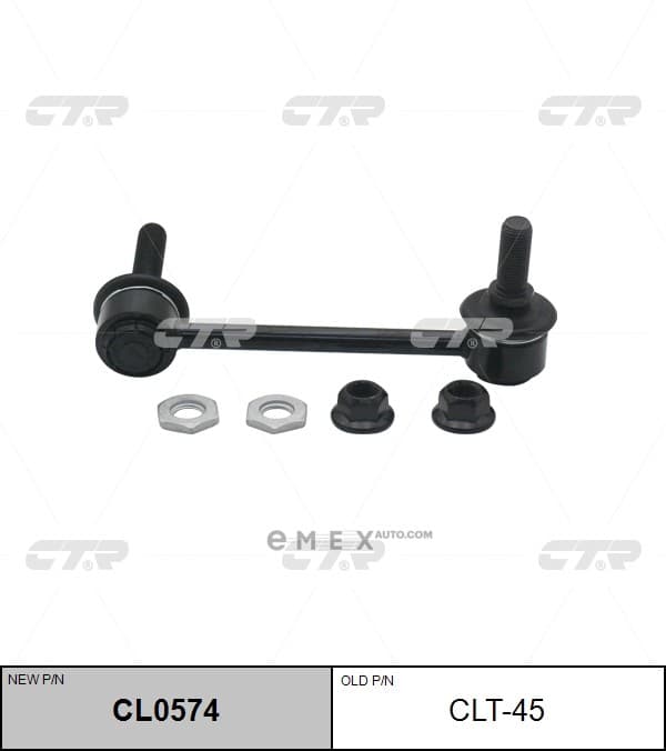 OEM LINK, STABILIZER CLT45