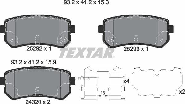 OEM 2529201