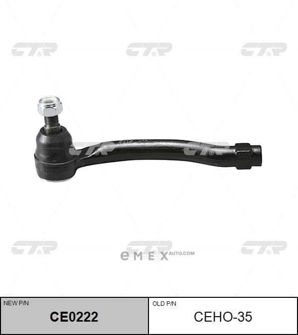 OEM END ASSY, TIE ROD STEERING CEHO35