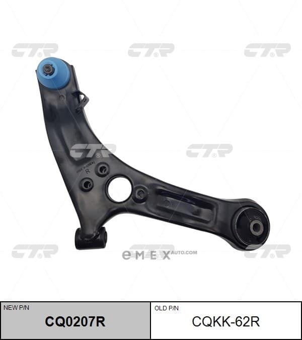 OEM ARM ASSY, SUSPENSION CQKK62R