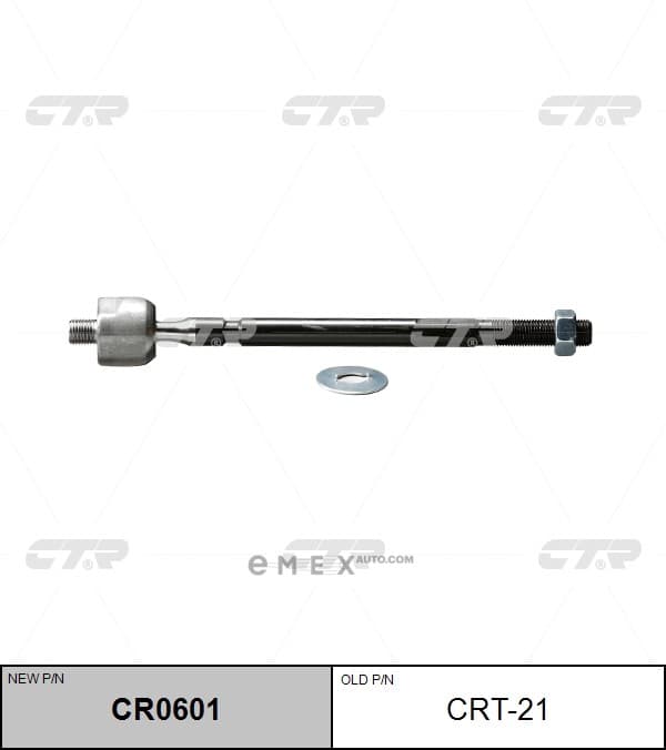 OEM END SUB-ASSY, CRT21