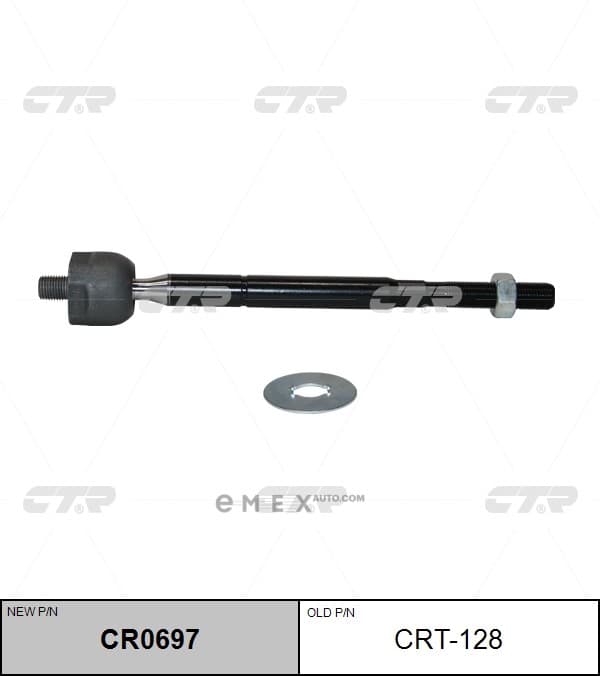 OEM END ASSY, STEERING RACK CRT128