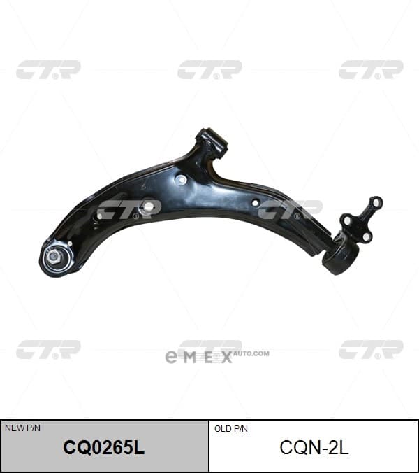 OEM ARM ASSY, SUSPENSION CQN2L