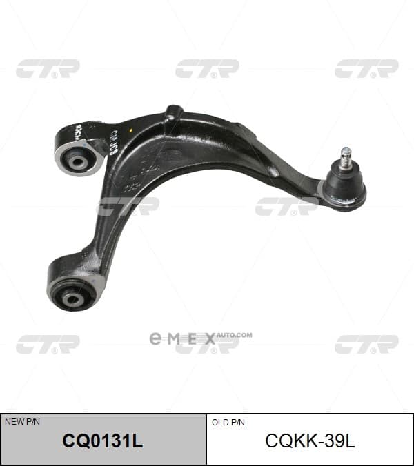 OEM ARM ASSY, SUSPENSION CQKK39L