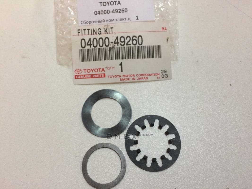 OEM WASHER, METAL 0400049260