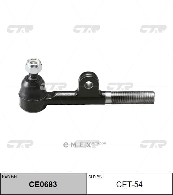 OEM END SUB-ASSY, CET54