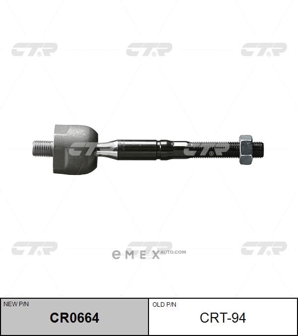 OEM END ASSY, STEERING RACK CRT94