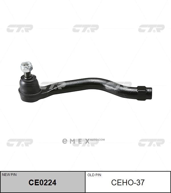 OEM END ASSY, TIE ROD STEERING CEHO37