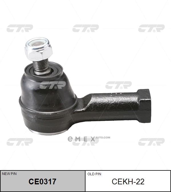 OEM END ASSY, TIE ROD STEERING CEKH22