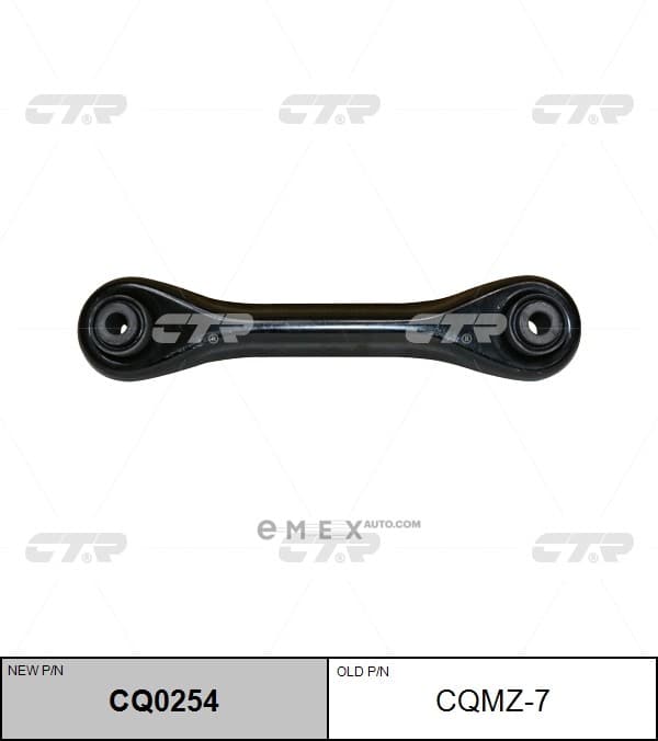 OEM SUSPENTION LINK CQMZ7