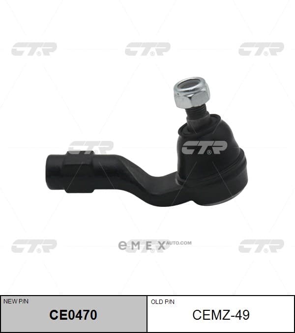 OEM END ASSY, TIE ROD STEERING CEMZ49