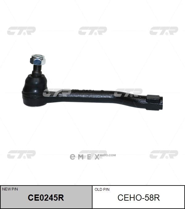 OEM END ASSY, TIE ROD STEERING CEHO58R