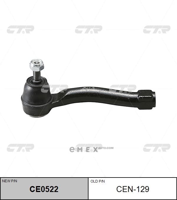 OEM END ASSY, TIE ROD STEERING CEN129