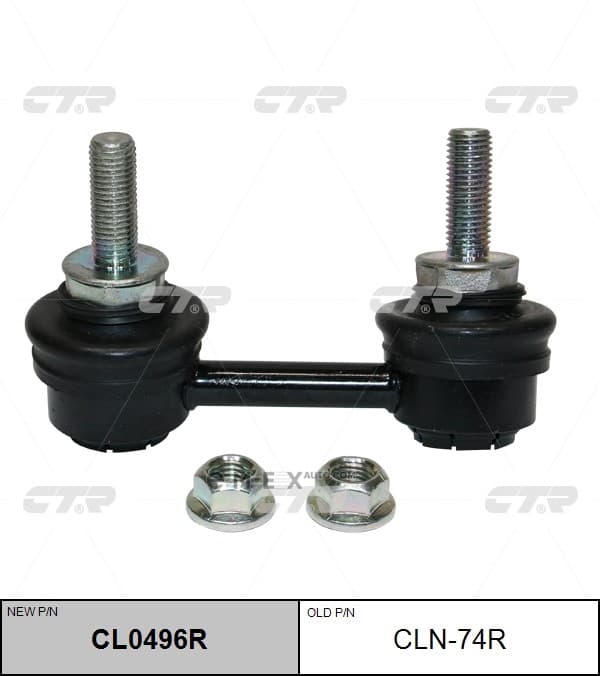 OEM LINK, STABILIZER CLN74R