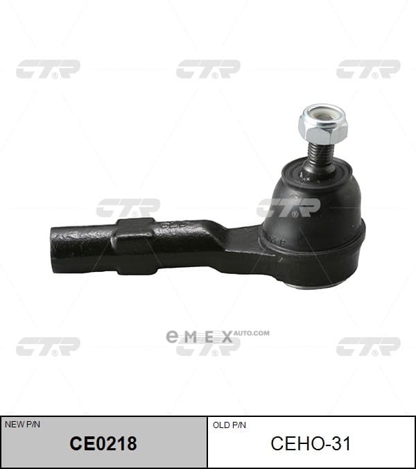 OEM END ASSY, TIE ROD STEERING CEHO31