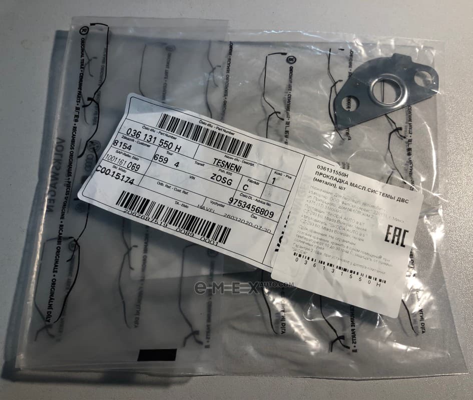 OEM GASKET, PLASTIC 036131550H