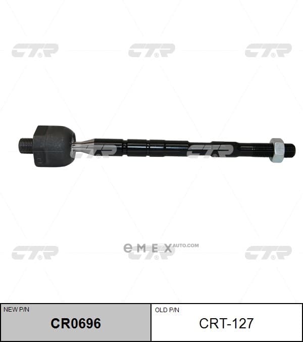 OEM END ASSY, STEERING RACK CRT127