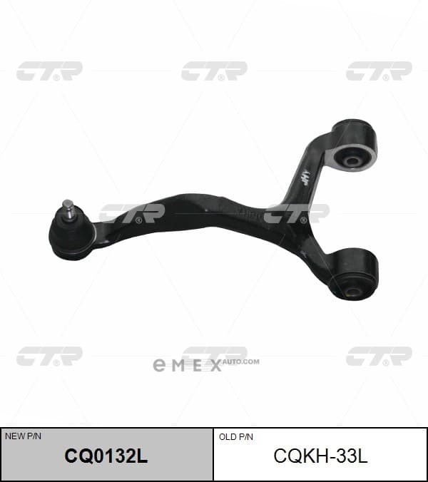 OEM ARM ASSY, SUSPENSION CQKH33L