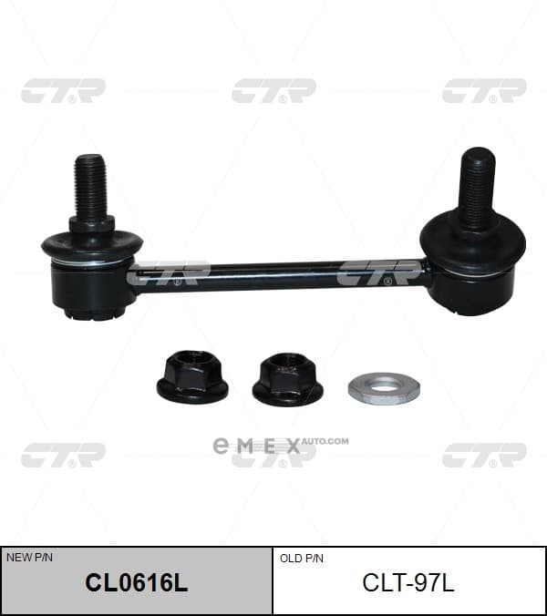 OEM LINK, STABILIZER CLT97L