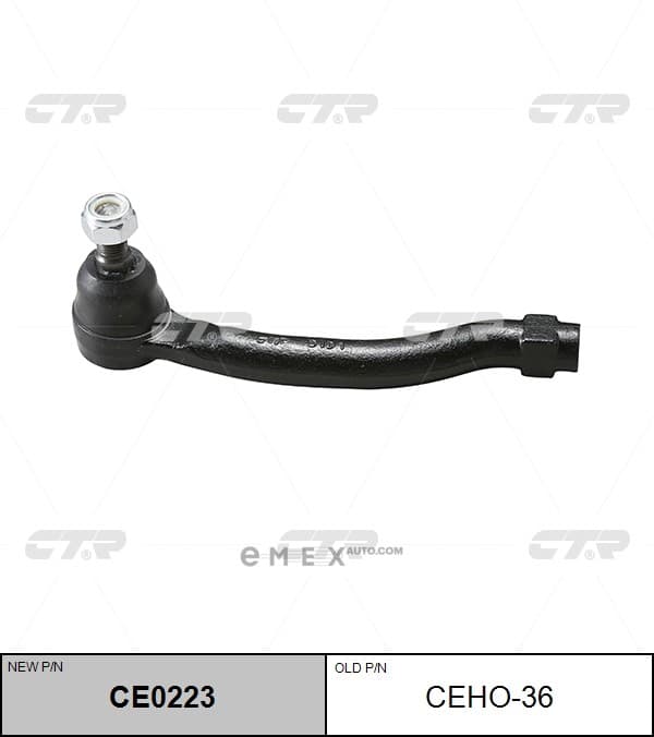 OEM END ASSY, TIE ROD STEERING CEHO36